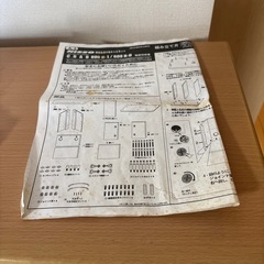 水槽用棚　観賞魚用キャビネットの画像