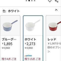 PETIT COOK ホロ 15cmの画像