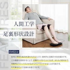 シックスパッド　足全身EMS 温熱機能 9種類のトレーニングモードの画像