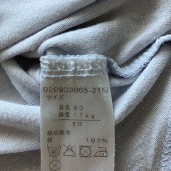 子供用　肌着　ロンパースの画像