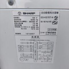 完動品 SHARP 2018年製洗濯機 ES-KS70T-Nの画像