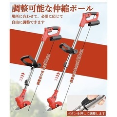新品未使用！草刈り機の画像