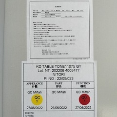 ニトリ　　ダイニングテーブルの画像