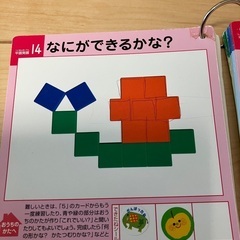 クモントイ　タングラム　キューブつみきの画像