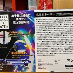 キッズ　キックボード　新品未使用品の画像