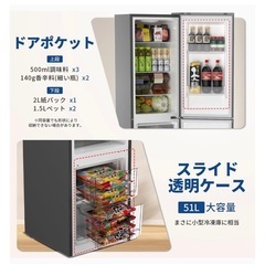 冷蔵庫の画像