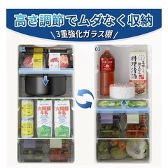 冷蔵庫の画像