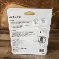 灯籠の画像