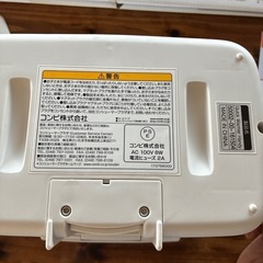 コンビ おしりふき温め器 クイックウォーマー ハンディ カシミアベージュの画像