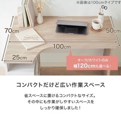 LOWYA  L字デスク 8/2,8/3朝受取可能な方値下げ〇の画像
