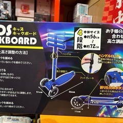 キッズ　キック　ボード　黄色　新品未使用品の画像