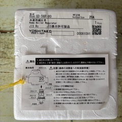 水道用減圧弁 寒冷地用の画像
