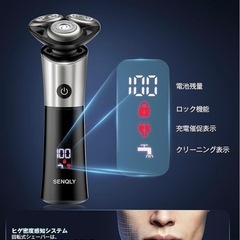【新品】 乾湿両用　電動シェーバー メンズ 髭剃り 充電式 替え刃付き の画像