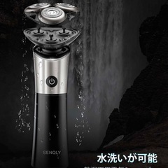 【新品】 乾湿両用　電動シェーバー メンズ 髭剃り 充電式 替え刃付き の画像