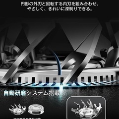 【新品】 乾湿両用　電動シェーバー メンズ 髭剃り 充電式 替え刃付き の画像