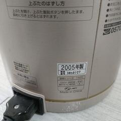 象印 電気ポットの画像
