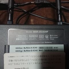 WXR-2533DHP　Wi-Fiルーター 1733+800Mbps AirStation 1.4GHzデュアルコアCPU搭載の画像