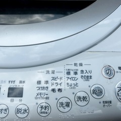 (送料無料) 洗濯・乾燥機 洗8kg 乾4.5kg ヒーター熱で完全に乾かす TOSHIBA ⑤の画像