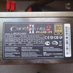 650W ATX電源 ChouRiki2 Plug-In です。の画像