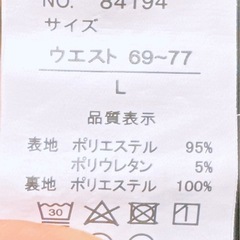 スカート(3)の画像