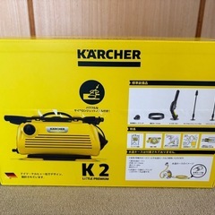 KARCHER   ケルヒャーK2 LITTLE PREMIUM 未開封品の画像