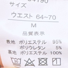 スカート(4)の画像