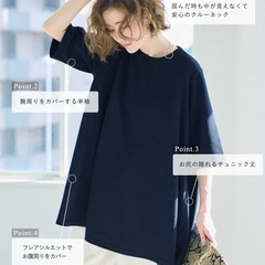 チュニックの画像