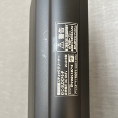 アイリスオーヤマ　掃除機の画像
