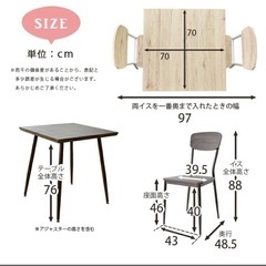 ダイニングテーブルの画像