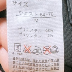 スカート(6)の画像