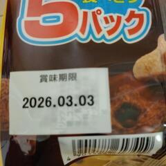 ☆お菓子セット②の画像