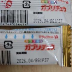 ☆お菓子セット②の画像