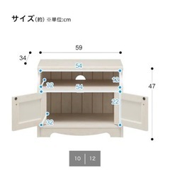 ニトリ　テレビ台　テレビボードの画像