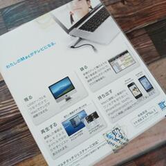 わたしのMacがテレビになるの画像