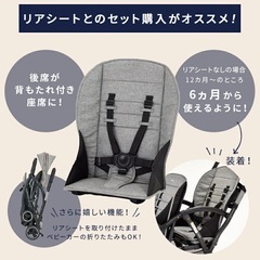 katoji2人乗りベビーカー 2seater nextの画像