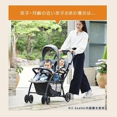 katoji2人乗りベビーカー 2seater nextの画像