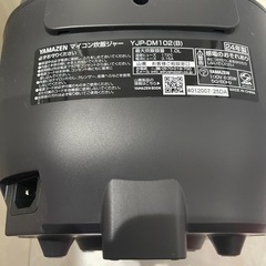 YAMAZEN マイコン炊飯器 YJP-DM102(B) 1.0L ブラックの画像