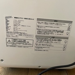 ナカトミ　スポットクーラー　ポータブルエアコン　窓エアコンの画像