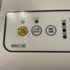 ナカトミ　スポットクーラー　ポータブルエアコン　窓エアコンの画像