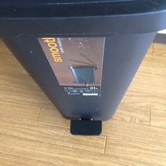 31リットル足踏みゴミ捨ての画像