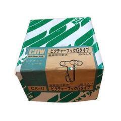 【ヒナカ】ピクチャーフックＧタイプ　壁面用可動式　CK-47　26個の画像