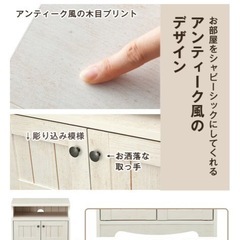 ニトリ　テレビ台　テレビボードの画像