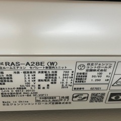 ルームエアコンの画像