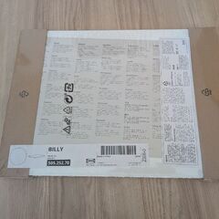 IKEA Billyの画像