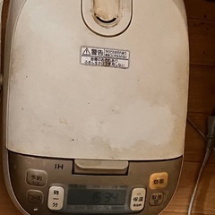 5合炊き炊飯器の画像