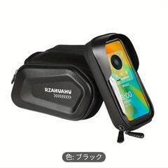 自転車用スマホバッグ、の画像
