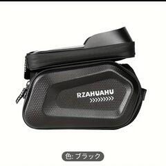 自転車用スマホバッグ、の画像