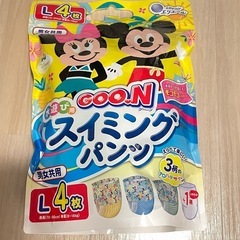 水遊び用スイミングパンツ　おむつ　の画像