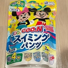 水遊び用スイミングパンツ　おむつ　の画像