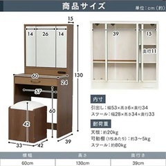 【8/9実物写真掲載予定・使用感汚れあり】三面鏡　ドレッサーの画像